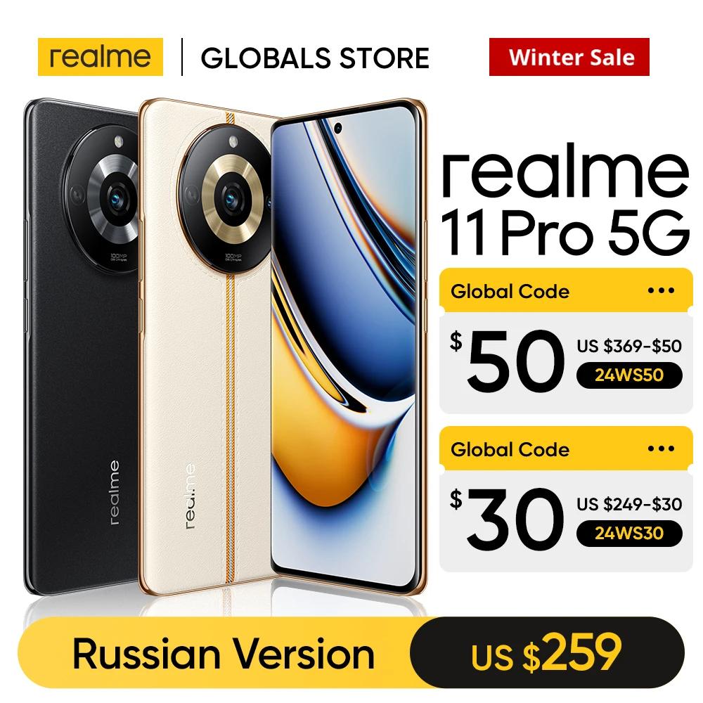 Realme 11 Pro OLED Ŀ  ÷, 6.7 ġ 120Hz, 100MP OIS ProLight ī޶, 67W SUPERVOOC   7050 5G μ